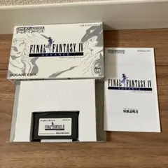 FINAL FANTASY IV (GBA) 箱付き ファイナルファンタジー4