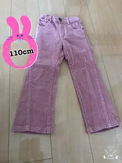 コーデュロイパンツ