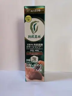 2026年最新】利尻昆布シャンプーの人気アイテム - メルカリ