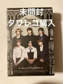 2025年最新】RIIZEシーグリ 未開封の人気アイテム - メルカリ