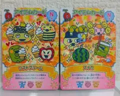 たまごっち にゅー！ごっちカード3 アイテムカード　ソフトクリーム　スイカのサムネイル