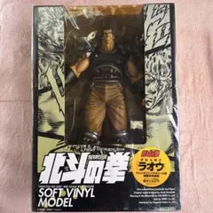 2*0様 北斗の拳 ラオウ 40cm ソフトビニールフィギュア