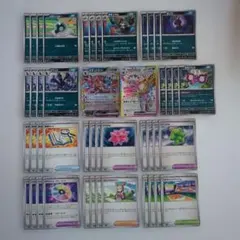 し*様 ポケモンカード 超電ブレイカー 悪タイプデッキパーツ