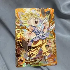 2026年最新】ドラゴンボールヒーローズ 孫悟空gtの人気アイテム - メルカリ