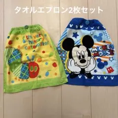 食事エプロン　タオルエプロン　はらぺこあおむし ミッキーマウス　2枚セット