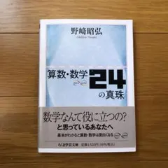minorucrew様 リクエスト 2点 まとめ商品