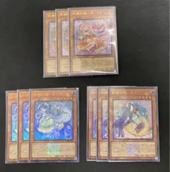 遊戯王 妖精伝姫 カグヤ　ターリア　シンデレラ　ウルトラ 各3枚 決闘者伝説