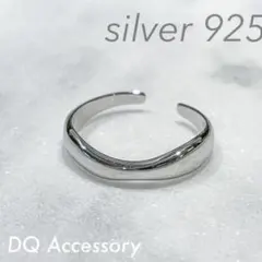 Silver925 オープンリング 銀　メンズ　シルバー　指輪 R-024