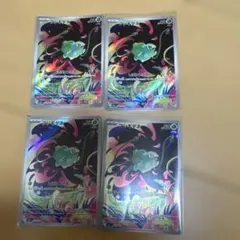 ポケモンカード AR 5枚セット フシギダネ フシギソウ ゼニガメ - メルカリ