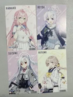ブルアカ カードセット 浦和ハナコ 宇沢レイサ 阿慈谷ヒフミ 守月スズミ