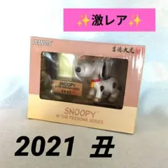 ゴ*マ様 【激レア✨️】スヌーピー PEANUTS吉徳大光 インザペルソナ 20 2026年最新】スヌーピー ペルソナの人気アイテム - メルカリ