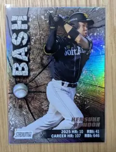 Topps Stadium Club 近藤健介