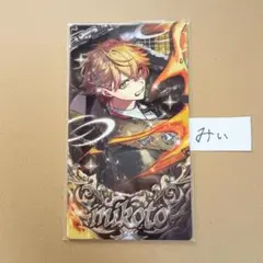 2026年最新】シクフォニ みこと トレカの人気アイテム - メルカリ