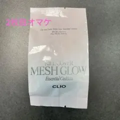 キルカバー　メッシュグロウ　21Cのサムネイル