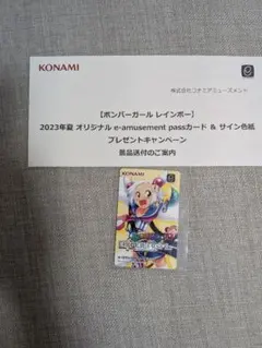 ボンバーガール シロ クロ 水着 e-amusement pass 未使用 - メルカリ