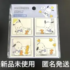 ポチャッコ コミック付きメモ用紙 4デザイン