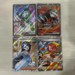 ポケモンカード　ホワイトフレア　ブラックボルト　SR まとめ売り