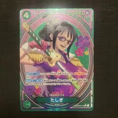 MTG 日本語版 FF 魔導の力を持つ少女、ティナ ボーダーレス foil