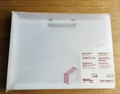 無印良品 じゃばらファイル A4のサムネイル