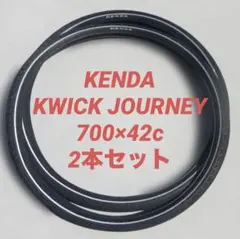 【純正】KENDA 700×42C KWICK JOURNEYのサムネイル