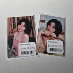 2026年最新】itzy イェジ トレカの人気アイテム - メルカリ