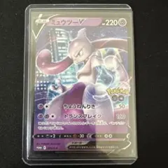 2026年最新】ミュウ eカードの人気アイテム - メルカリ
