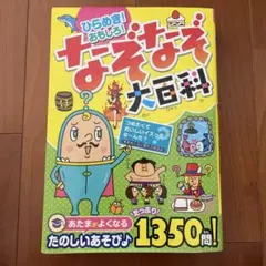 Item thumbnail for item 4f30f37e-2a95-4b66-b30c-959b28ea6450