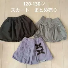 120-130♡スカート3点まとめ売り♡ALGY/GU/小学生　女の子　お買い得