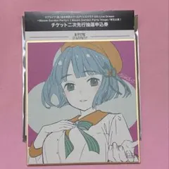 映画 ラブライブ！蓮ノ空』 入場者特典 色紙 百生吟子 - メルカリ