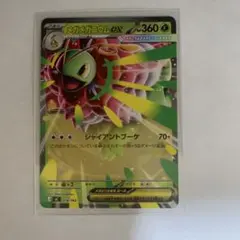 メガメガニウムex MEGA スタートデッキ100 バトルコレクション 018