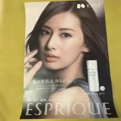 2026年最新】北川景子 ポスターの人気アイテム - メルカリ
