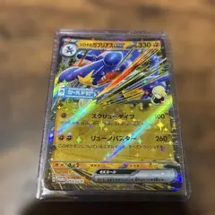 2026年最新】シールド戦 ガブリアスの人気アイテム - メルカリ