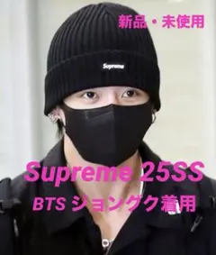 25ss 新品未開封【黒】 Overdyed Beanie supreme Supreme Overdyed Beanie 