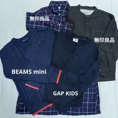 子供服 まとめ売り 4点 130 女の子 トップス ビームスミニ GAP 無印