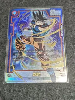 極美品】孫悟空 SCR パラレル FB01-139 - メルカリ