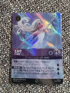 2026年最新】ロルカナ エルサ エンチャンテッドの人気アイテム - メルカリ