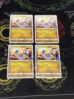 ポケモンカード プロモ ハクリュー ポケモンカードジム - メルカリ