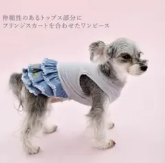 HAL様 リクエスト 2点 まとめ商品