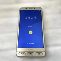 Androidスマートフォン　au BASIO SHV36のサムネイル