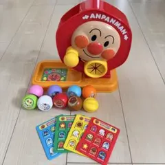アンパンマン　ガラガラふくびき　くるくるビンゴ