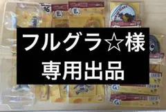 トムとジェリー ハッピーくじ