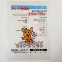 Item thumbnail for item daa819fa-01e3-4d30-b3e3-dddc490b0455