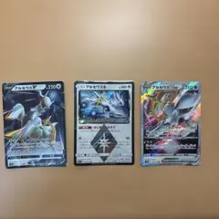 アルセウス♢ PR SM5+ ウルトラフォース 037/050 - メルカリ