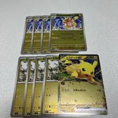 ゆ*う様 ポケモンカード スタートデッキ100 ピカチュウミラーセット