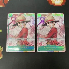 モンキー・D・ルフィ SEC パラレル OP13-118 2枚 受け継がれる意志