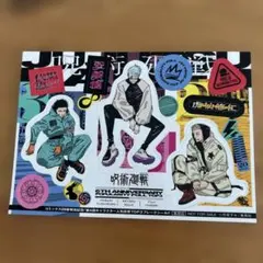 呪術廻戦 第4回 人気投票 描き下ろし アクリルオブジェ 抽選 当選