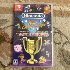 ニンテンドーワールドチャンピオンシップス　ファミコン世界大会　Switch
