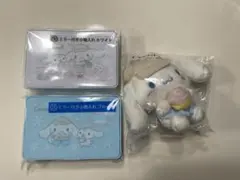サンリオ　シナモロール　あたりくじ　マスコット・ミラー付き小物入れ