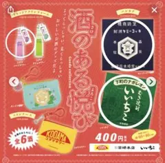 2026年最新】いいちこの人気アイテム - メルカリ