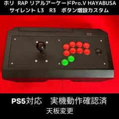 【自作アケコン】ジョニ男 自作アケコン】ジョニ男 自作アケコン】ジョニ男様 専用 - メルカリ